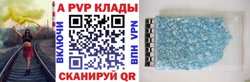 наркошоп  Шахунья  A PVP мука 