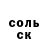 МЕТАДОН кристалл Bair Sambuev
