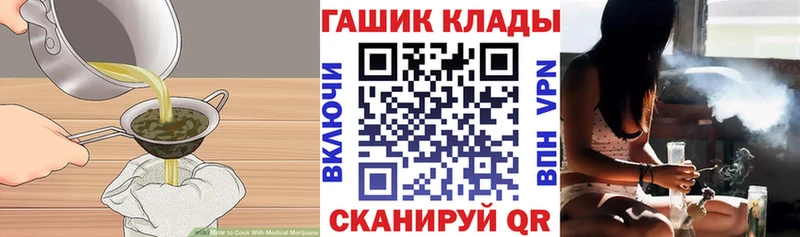Cannafood конопля Шахунья