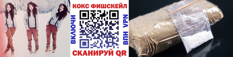 kraken вход  Шахунья  COCAIN Эквадор 