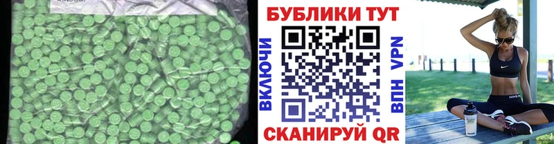 ЭКСТАЗИ бентли  Шахунья 
