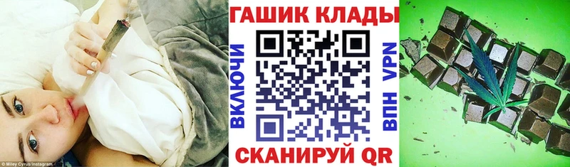 ГАШ Premium  наркошоп  Шахунья 