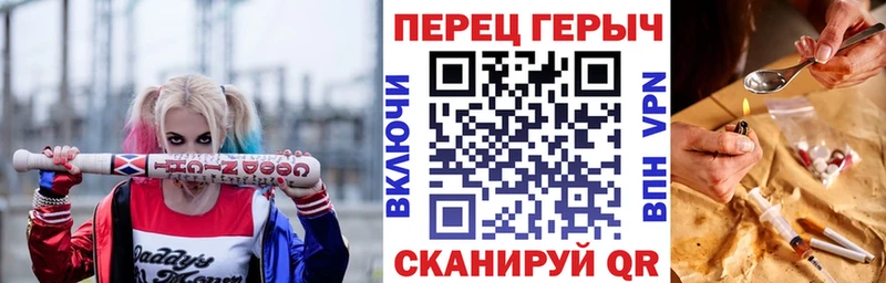 ГЕРОИН белый  Шахунья 