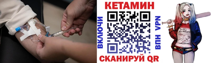 Кетамин ketamine  Шахунья 