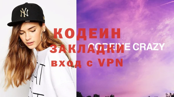 ALPHA-PVP Сясьстрой