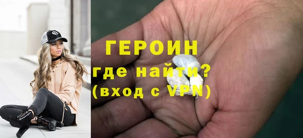 кокаин Инта
