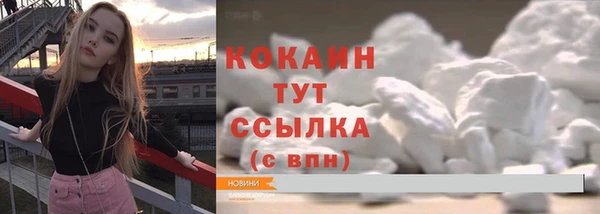 гашишное масло Тавда