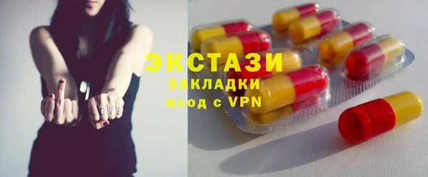 ALPHA-PVP Сясьстрой
