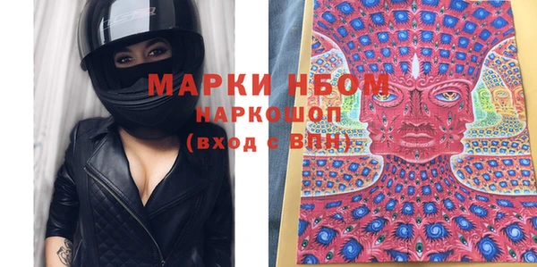 гашишное масло Тавда