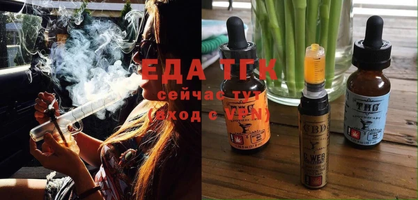 гашишное масло Тавда