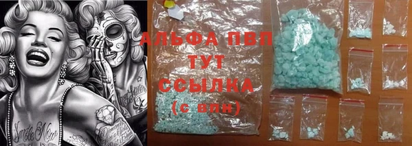 Альфа ПВП Тайга
