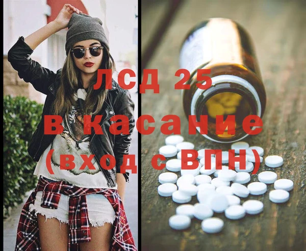 гашишное масло Тавда
