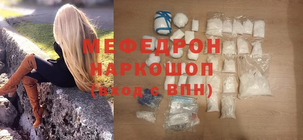 молекула духа Тихорецк
