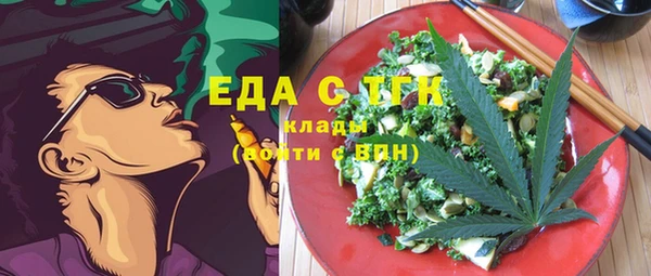 молекула духа Тихорецк