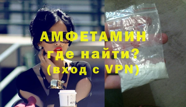 гашик Волосово