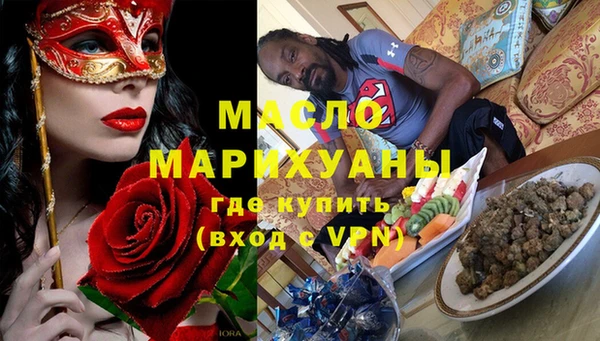 молекула духа Тихорецк