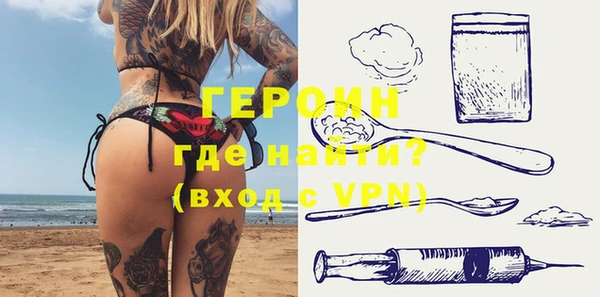гашишное масло Тавда