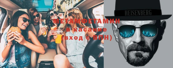 гашишное масло Тавда