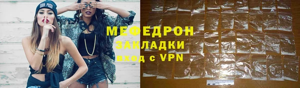 гашишное масло Тавда
