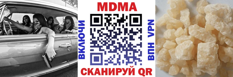 mega как зайти  Шахунья  маркетплейс состав  МДМА молли 
