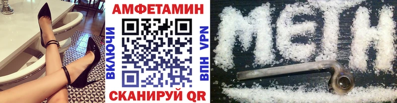 Метамфетамин кристалл  дарк нет наркотические препараты  Шахунья  магазин продажи  